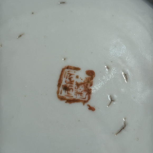 Rare Antique 3 Chinese Porcelain 18c-19c Plates China Antique Kitchen - Picture 5 of 12